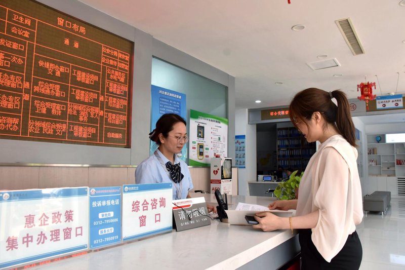 商务信息咨询